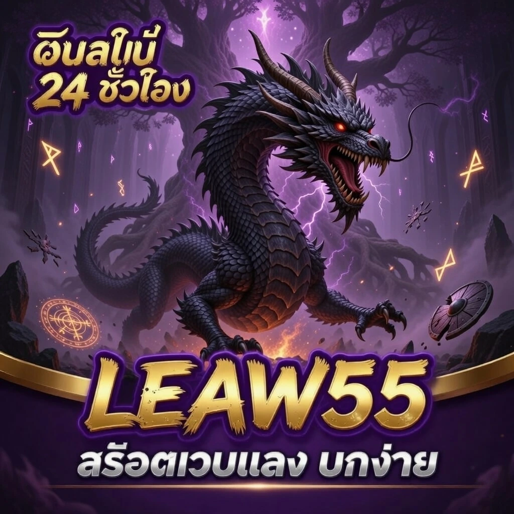 adam789 x dee88 x hit789